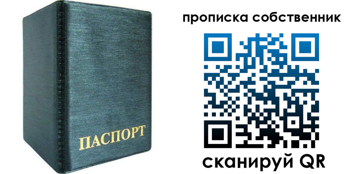 миграционный учет в Лермонтове